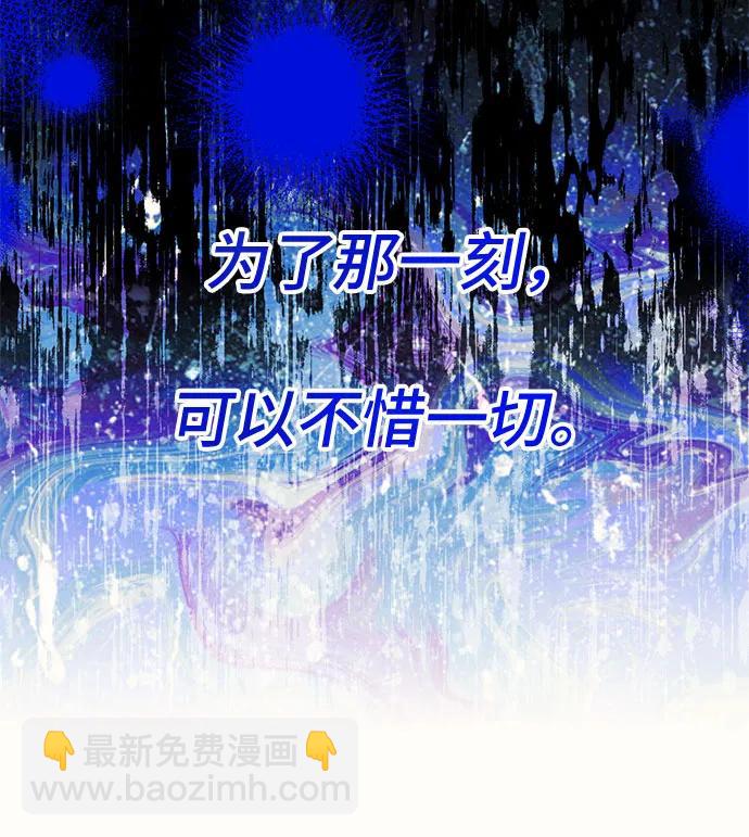 第74话24
