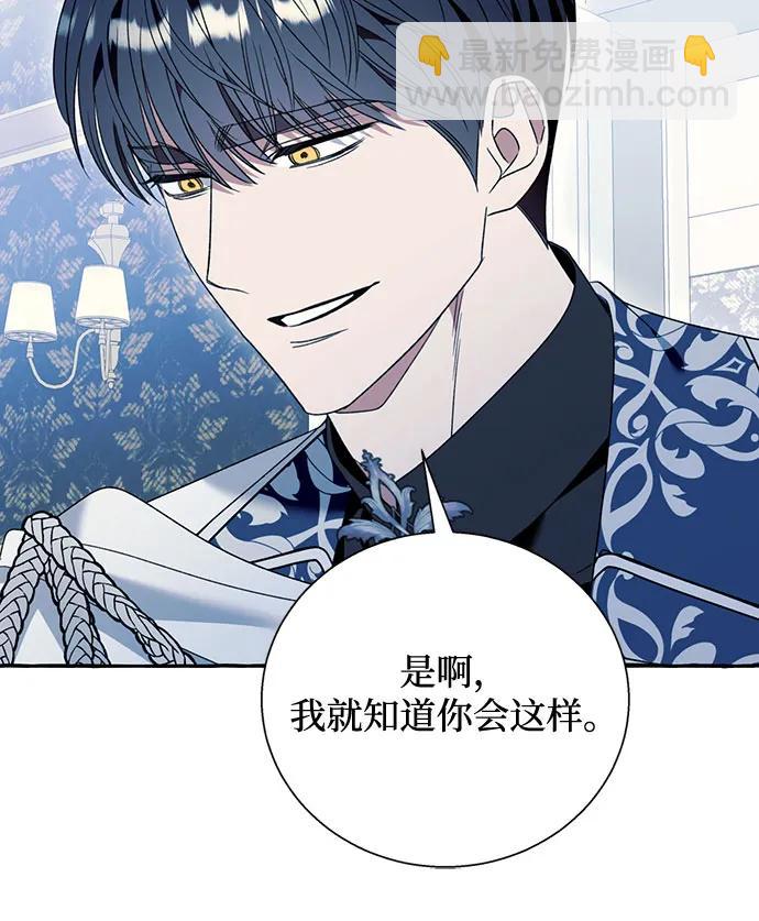 第74话28