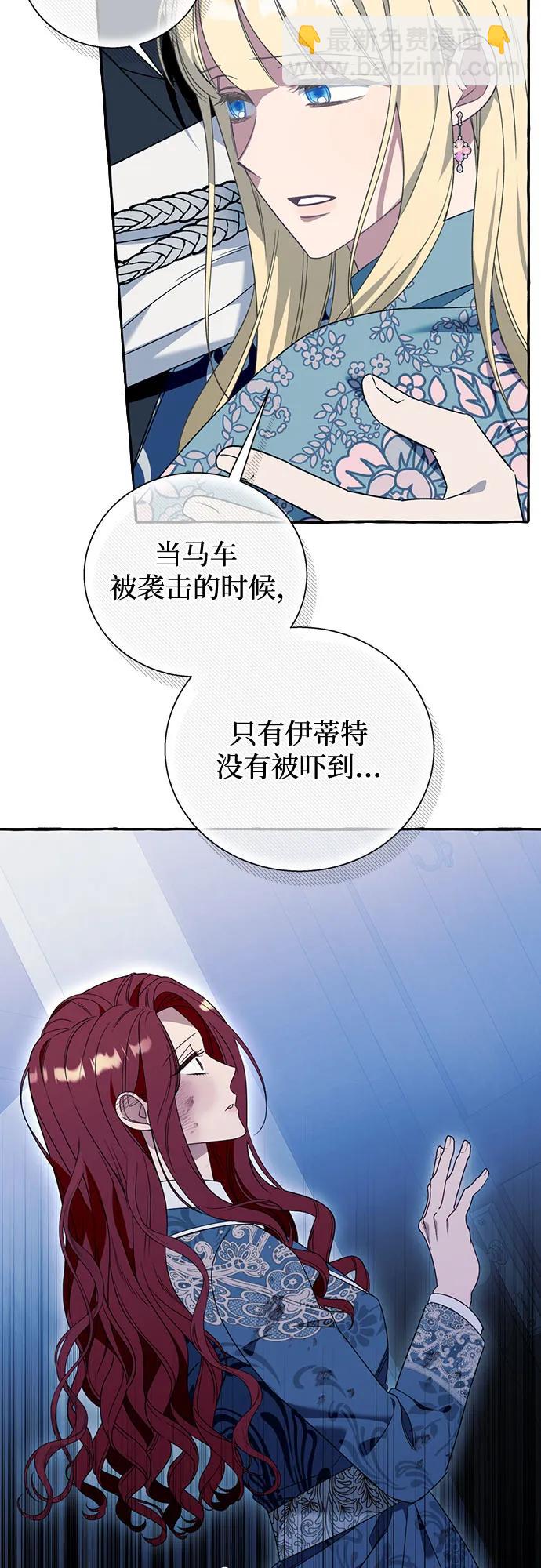 第74话43