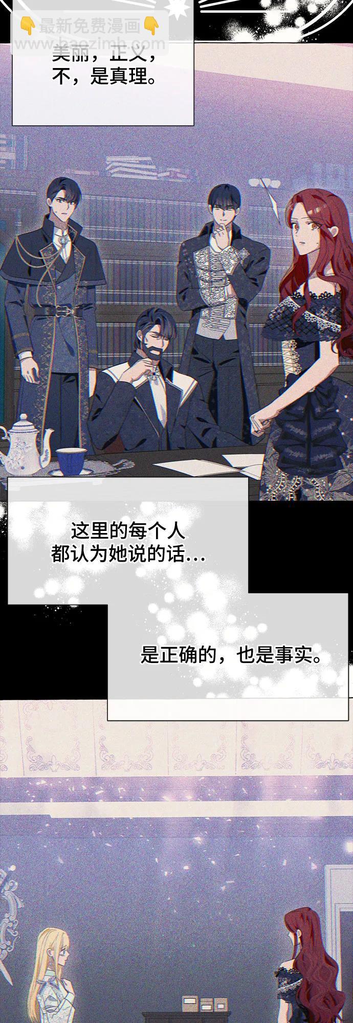 第75话11