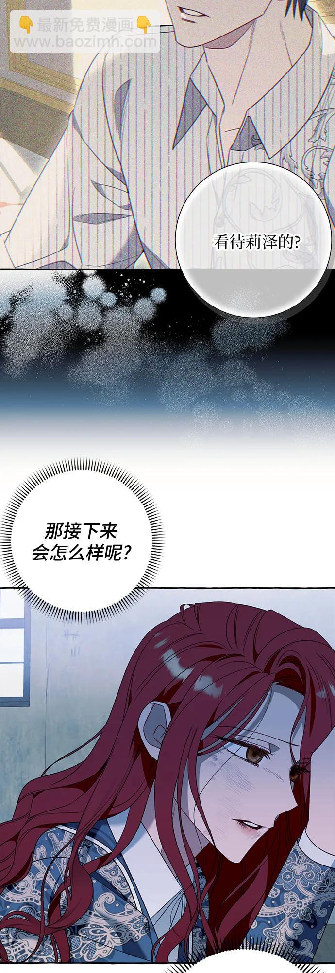 第75话16