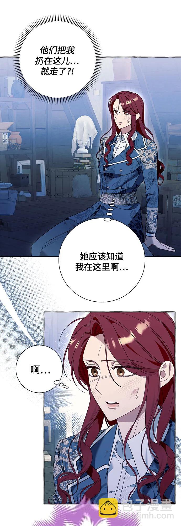 第75话22