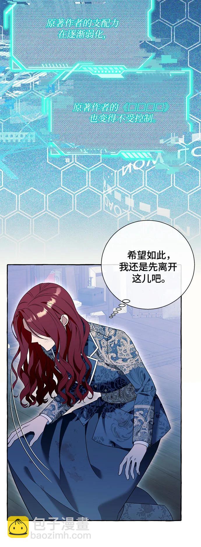第75话24