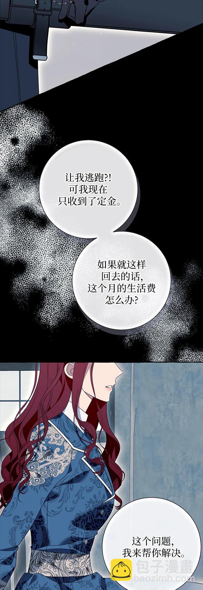 第75话3
