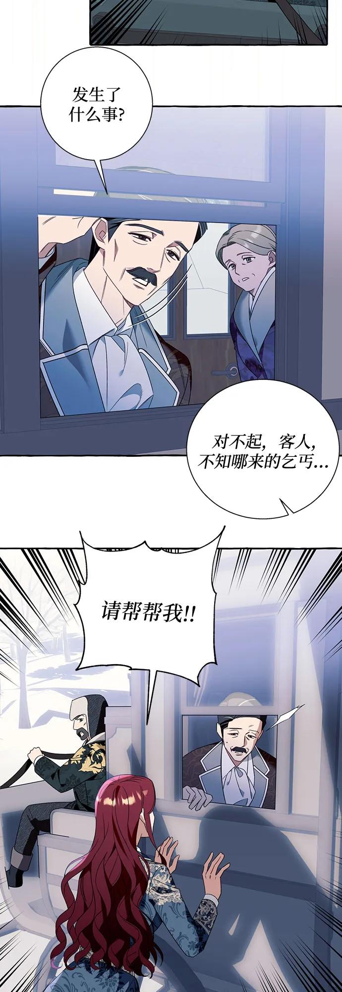 第75话31