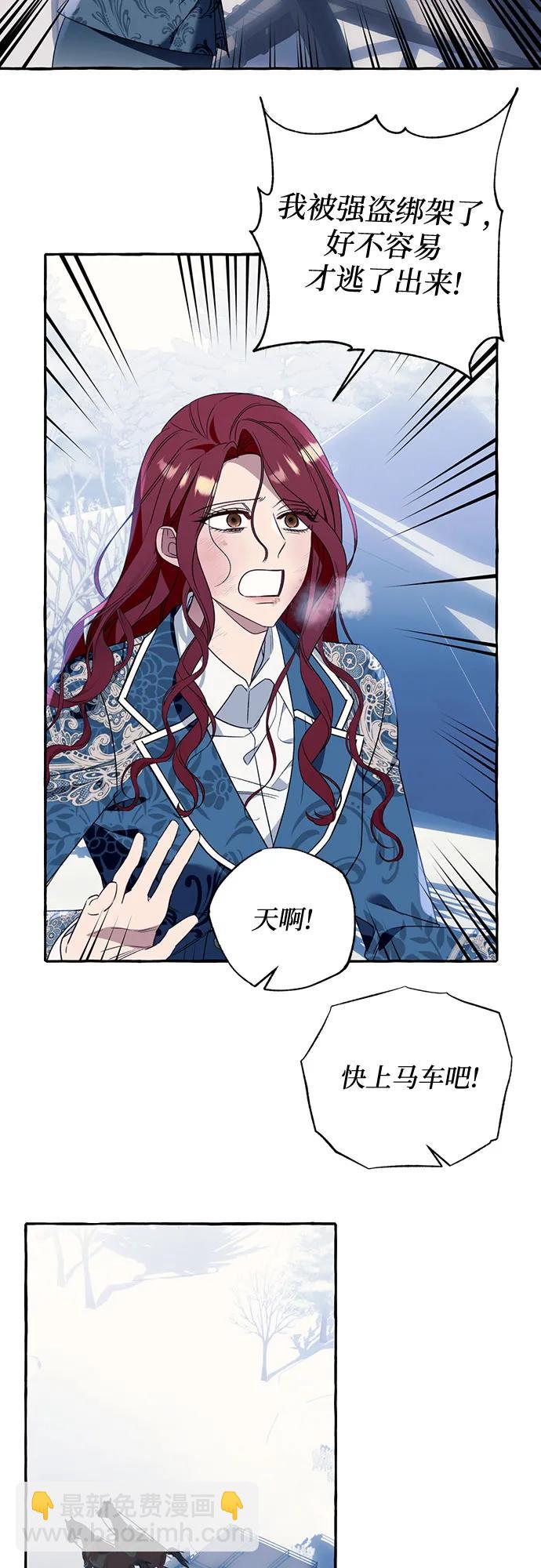 第75话32