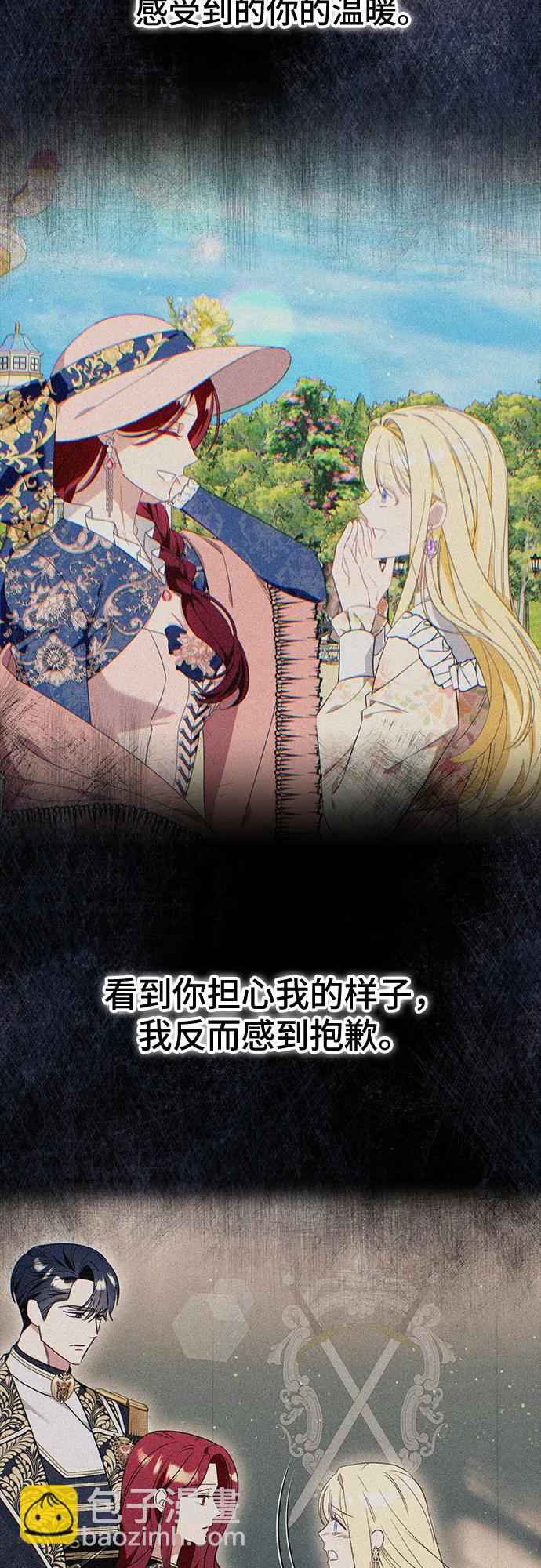 第75话35