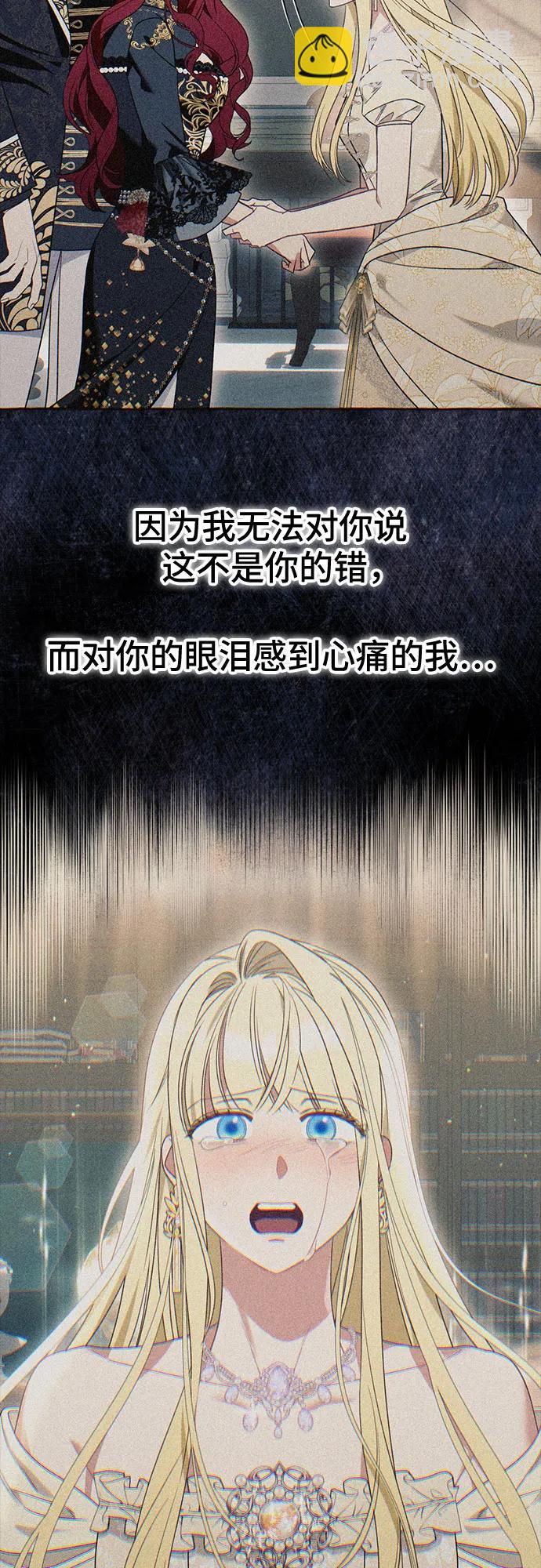 第75话36