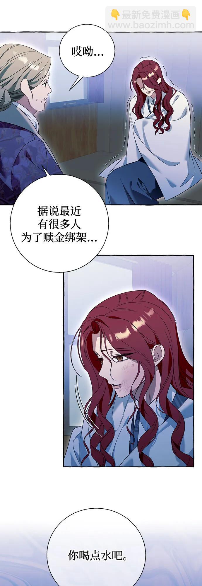 第75话39