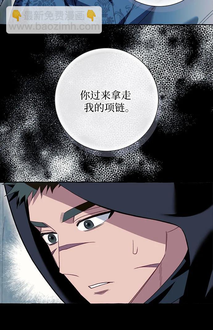 第75话4