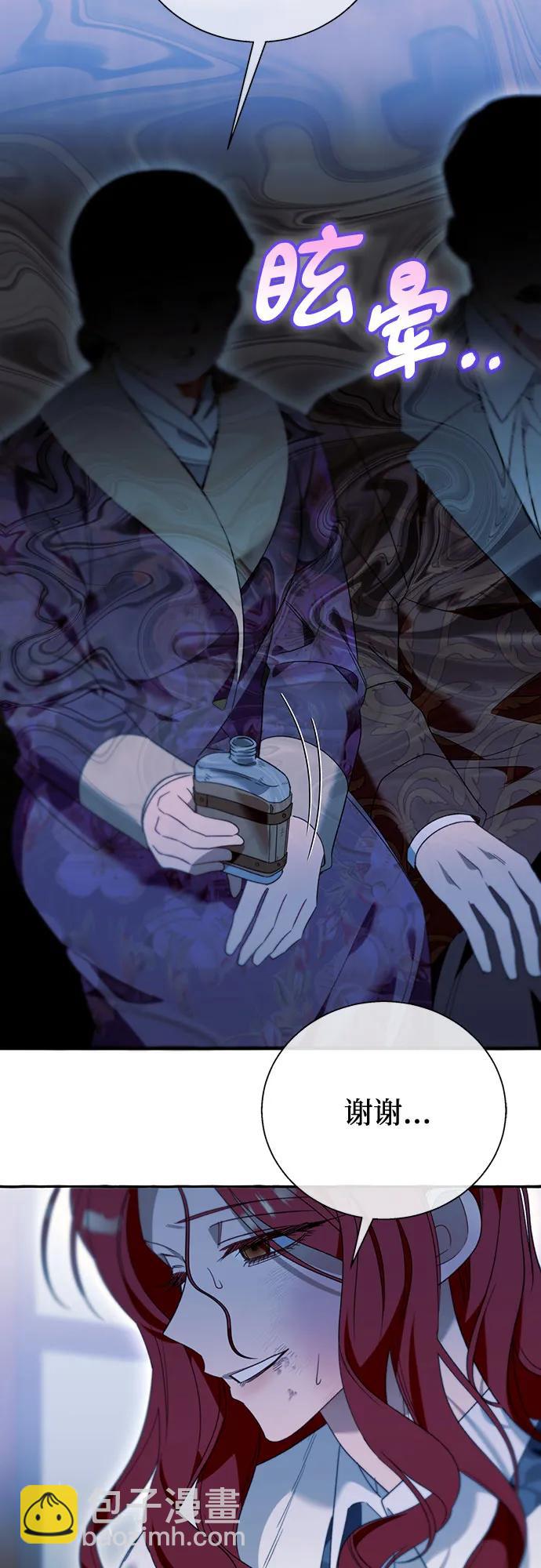 第75话40