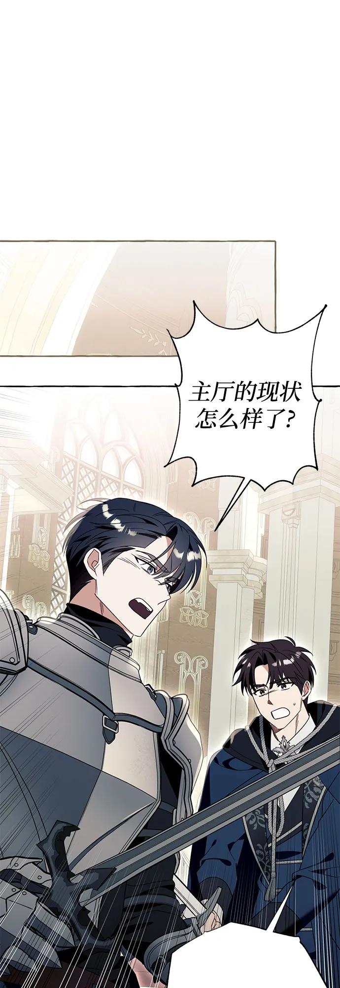 第75话43