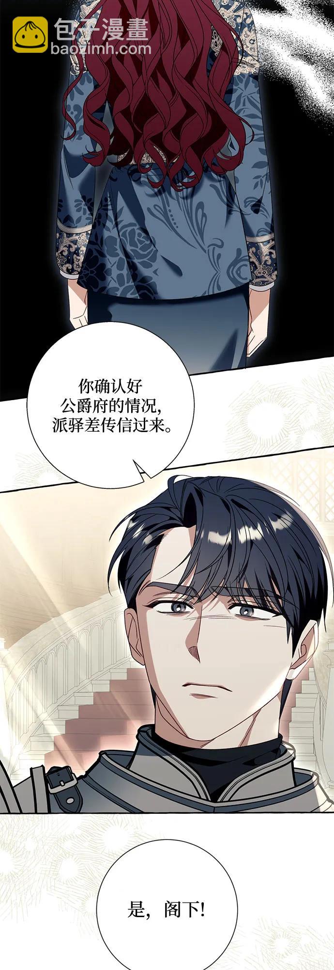 第75话52