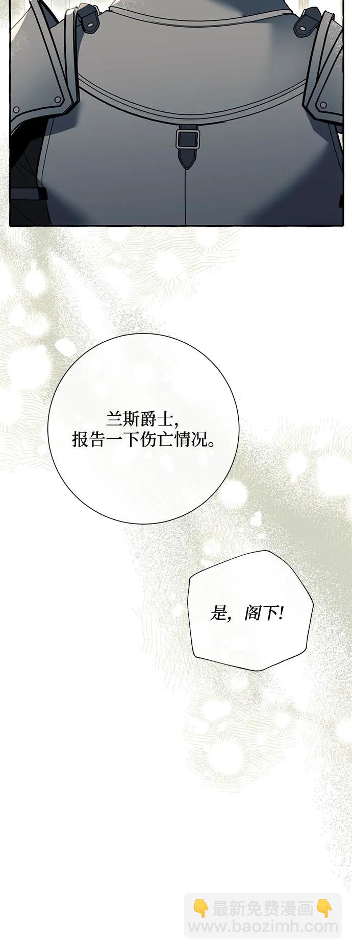 第75话54