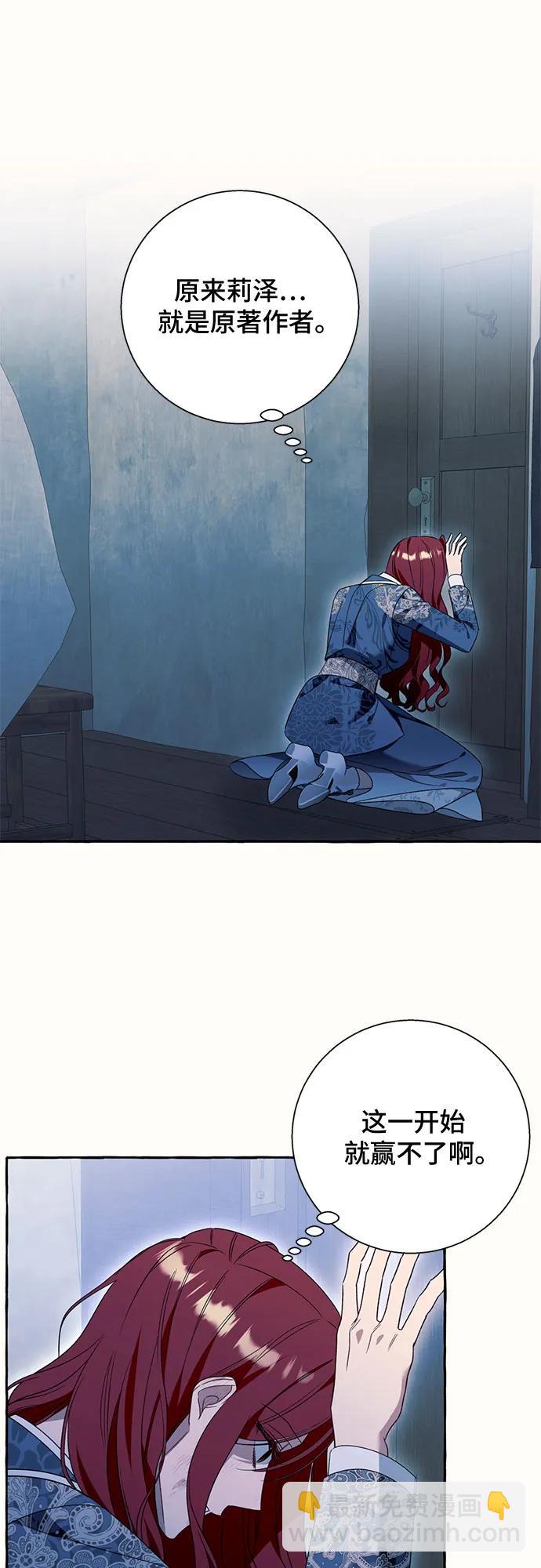 第75话9