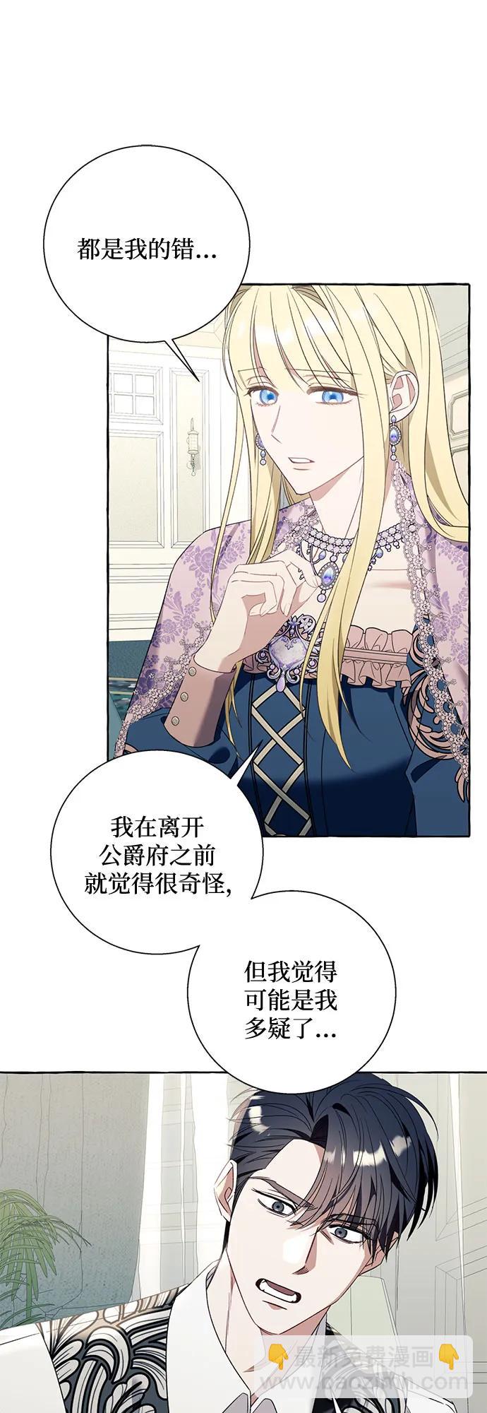 第76话13