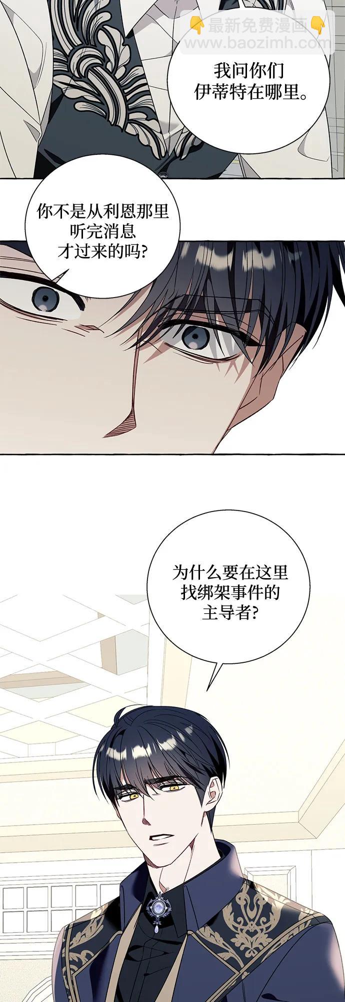 第76话14