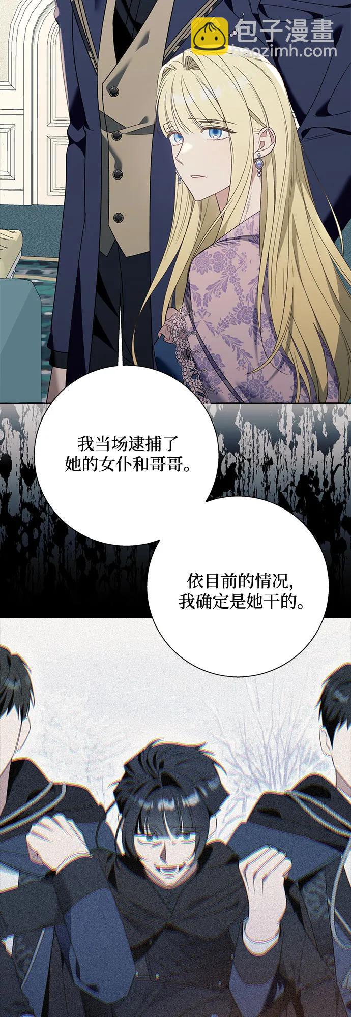第76话15