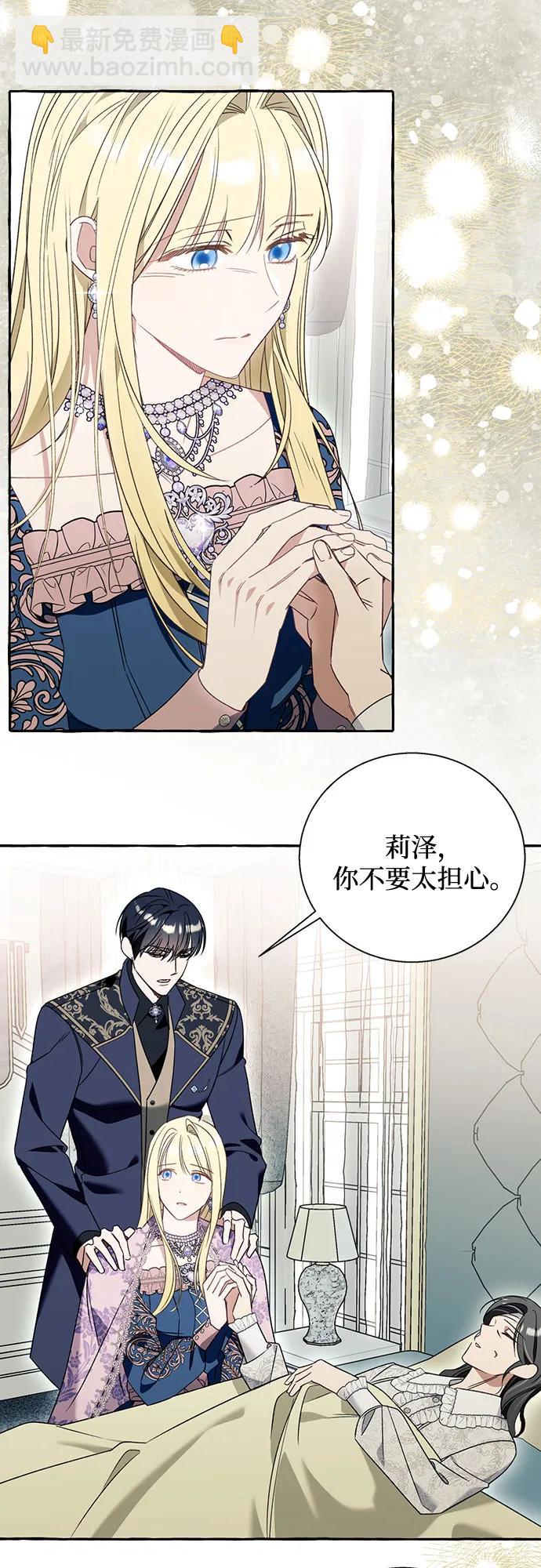 第76话2
