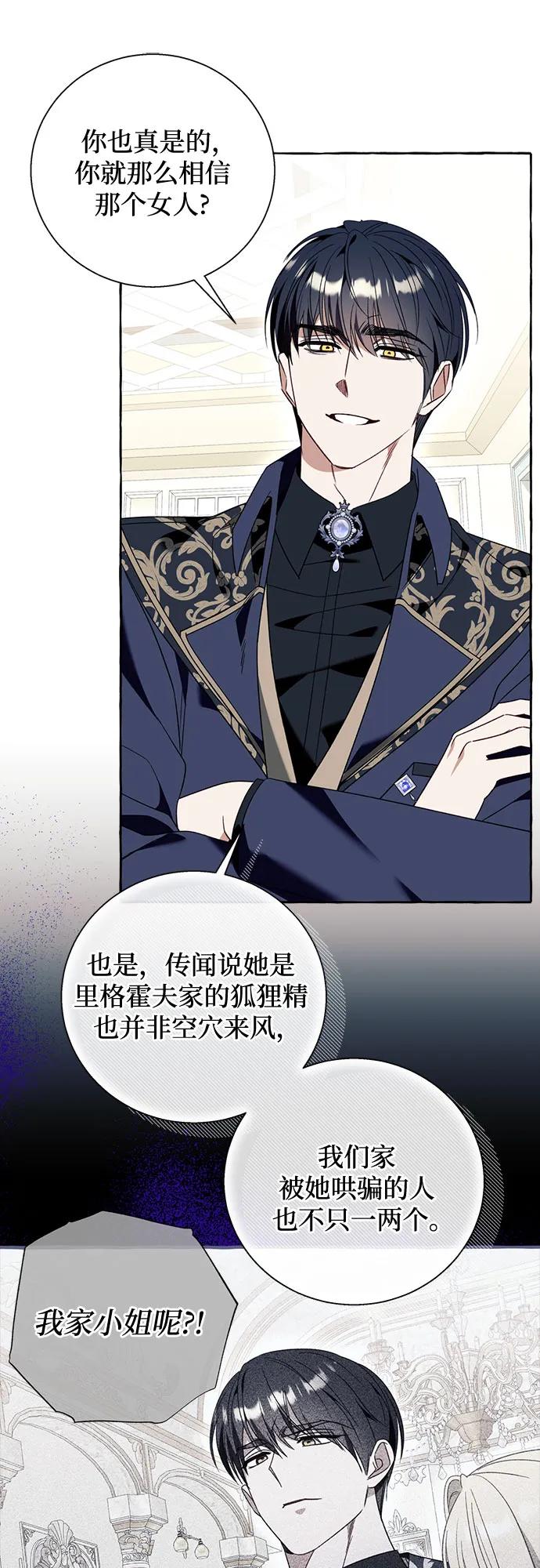 第76话20