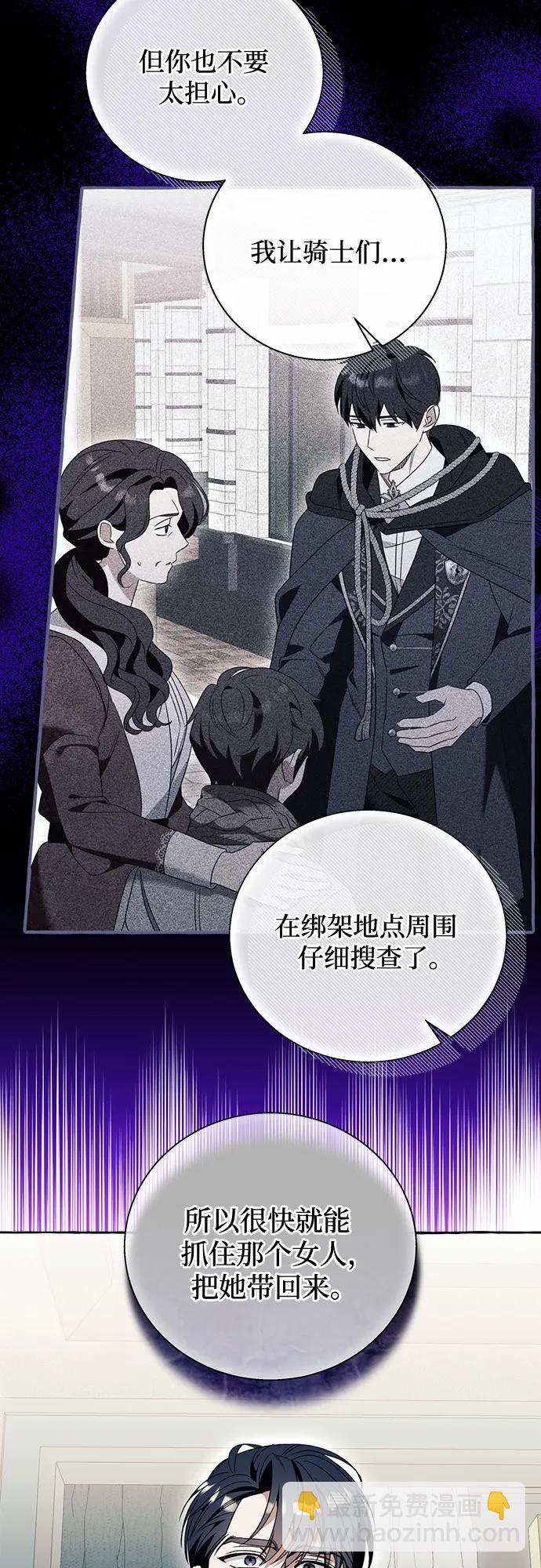 第76话22