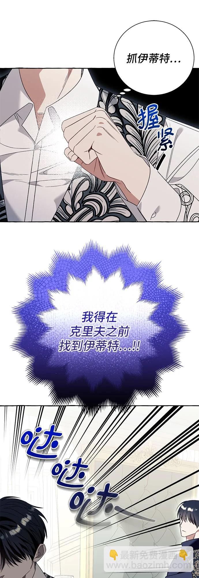 第76话24