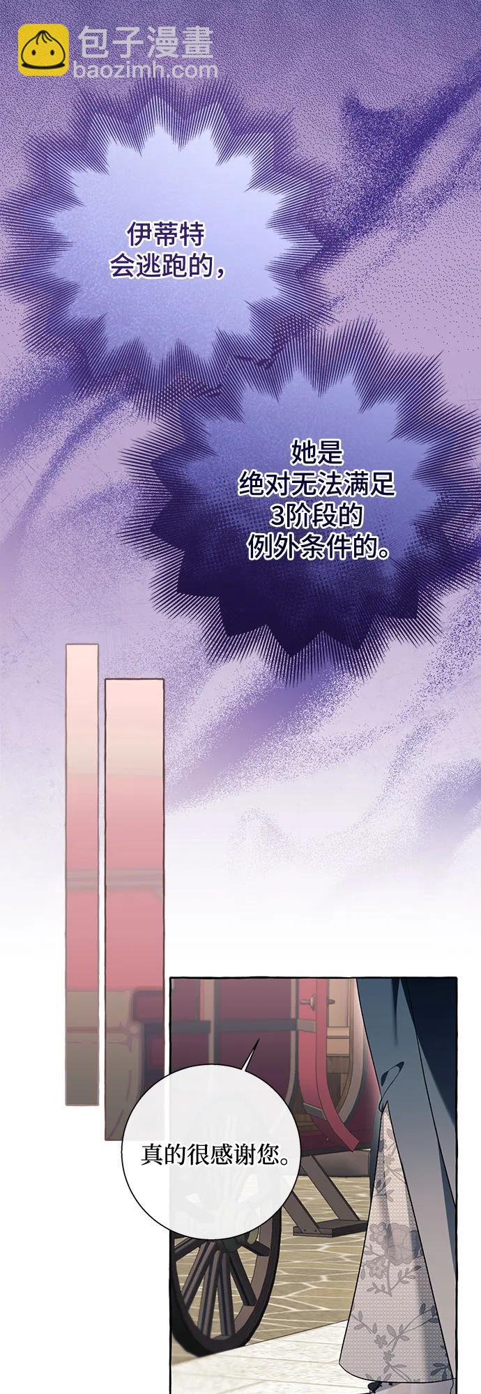 第76话26