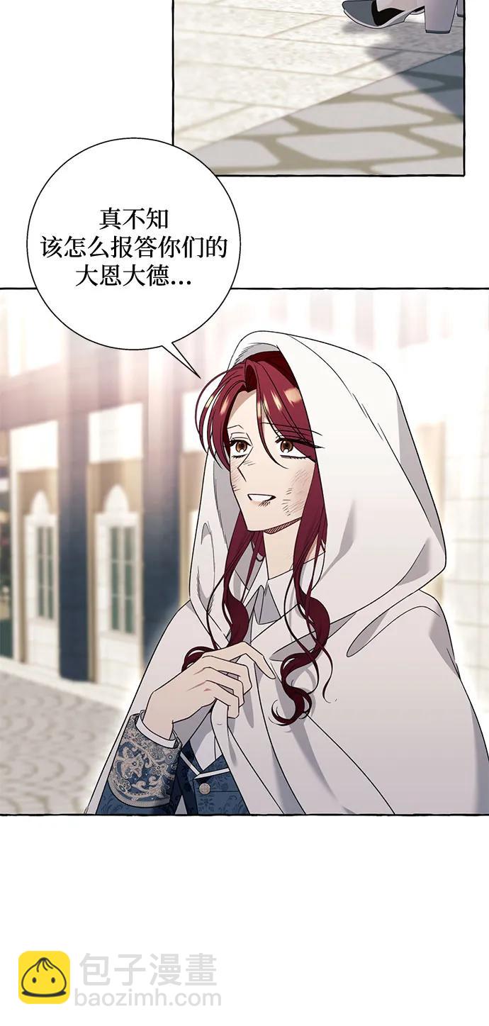 第76话27