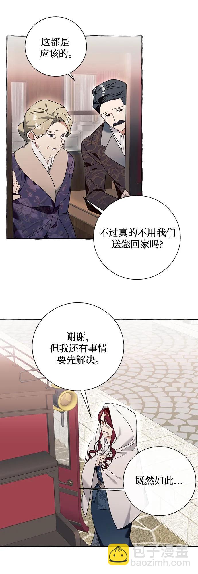 第76话28
