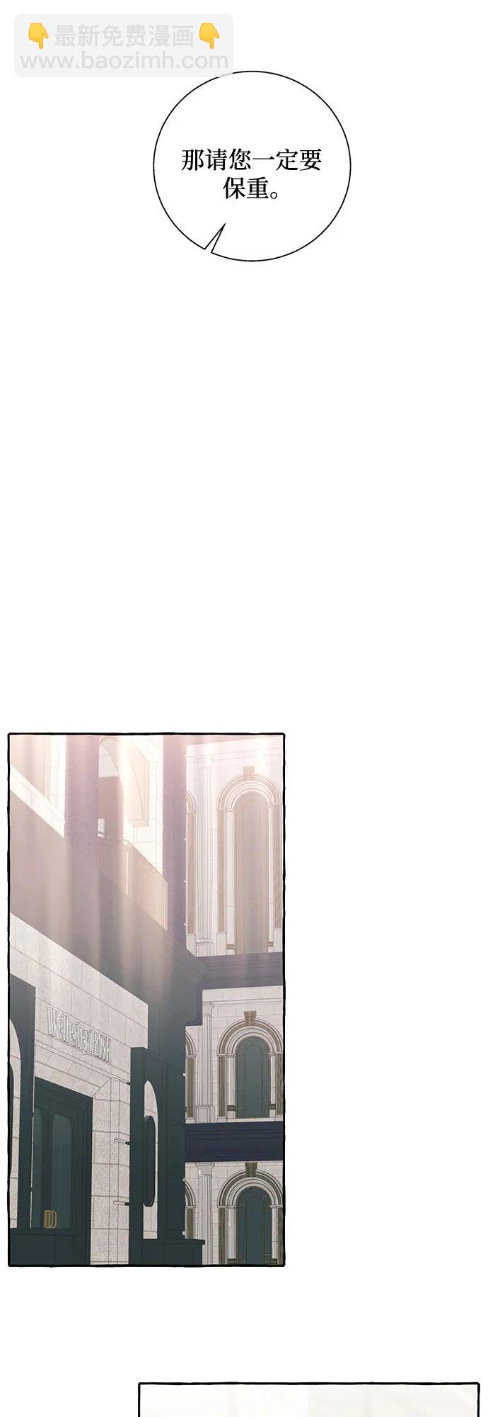 第76话29