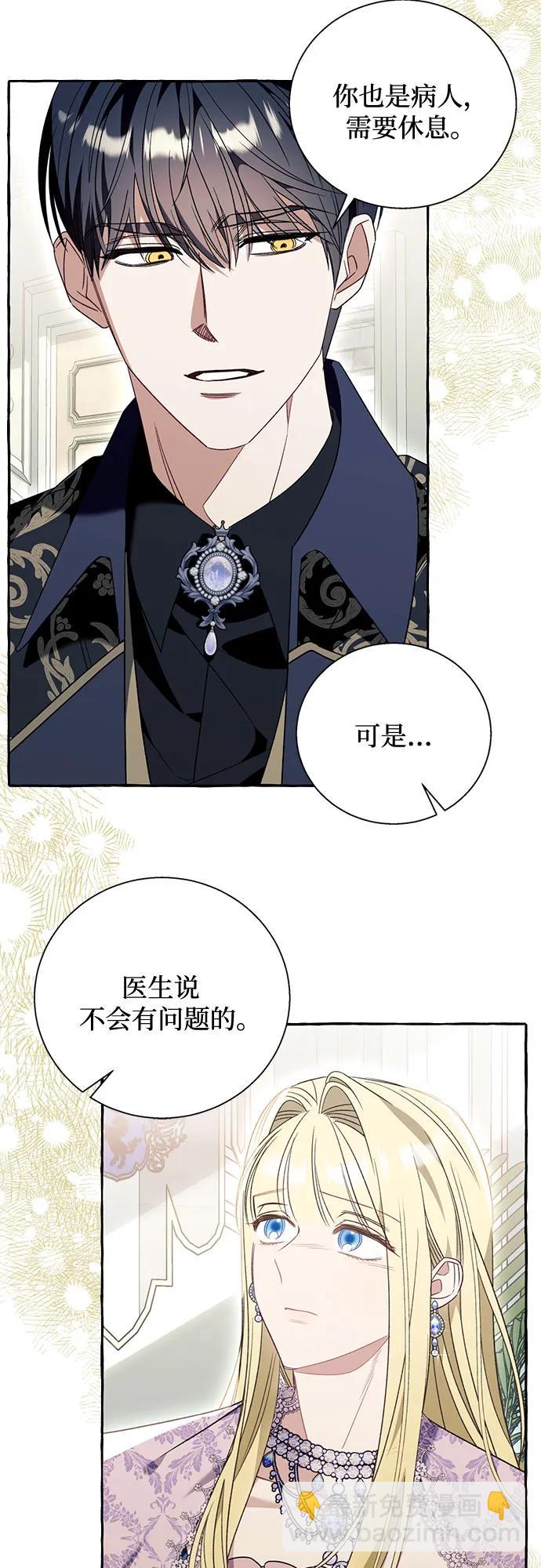 第76话3