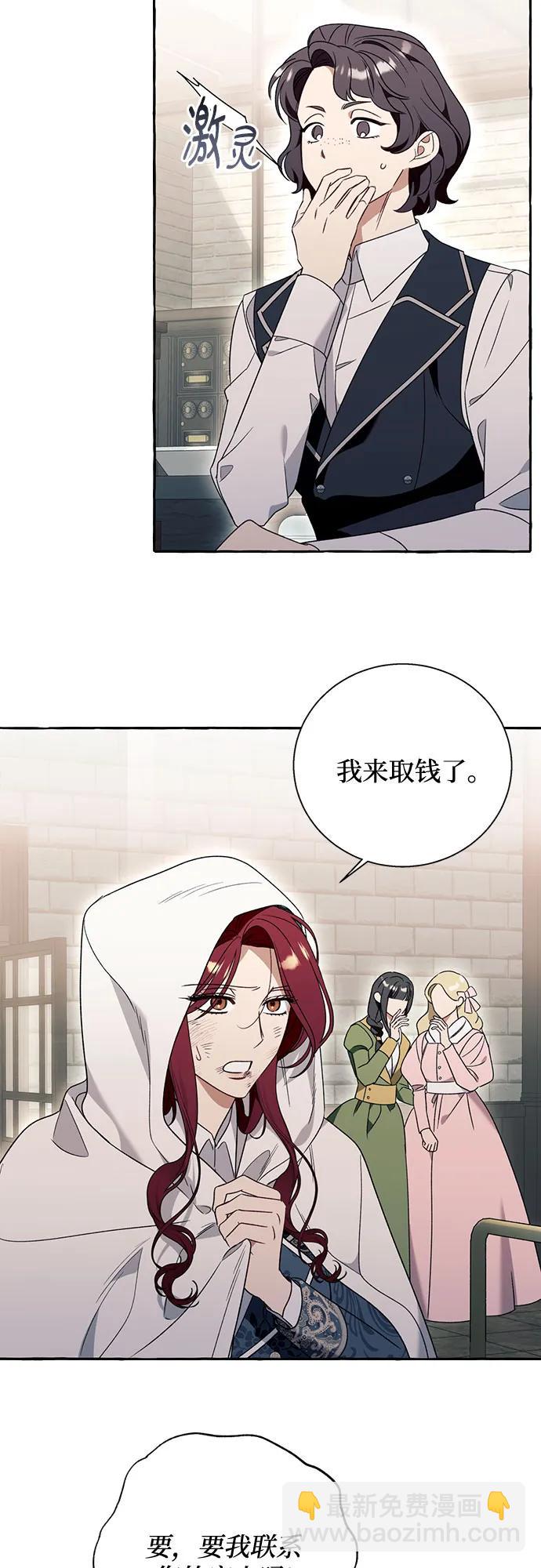 第76话30