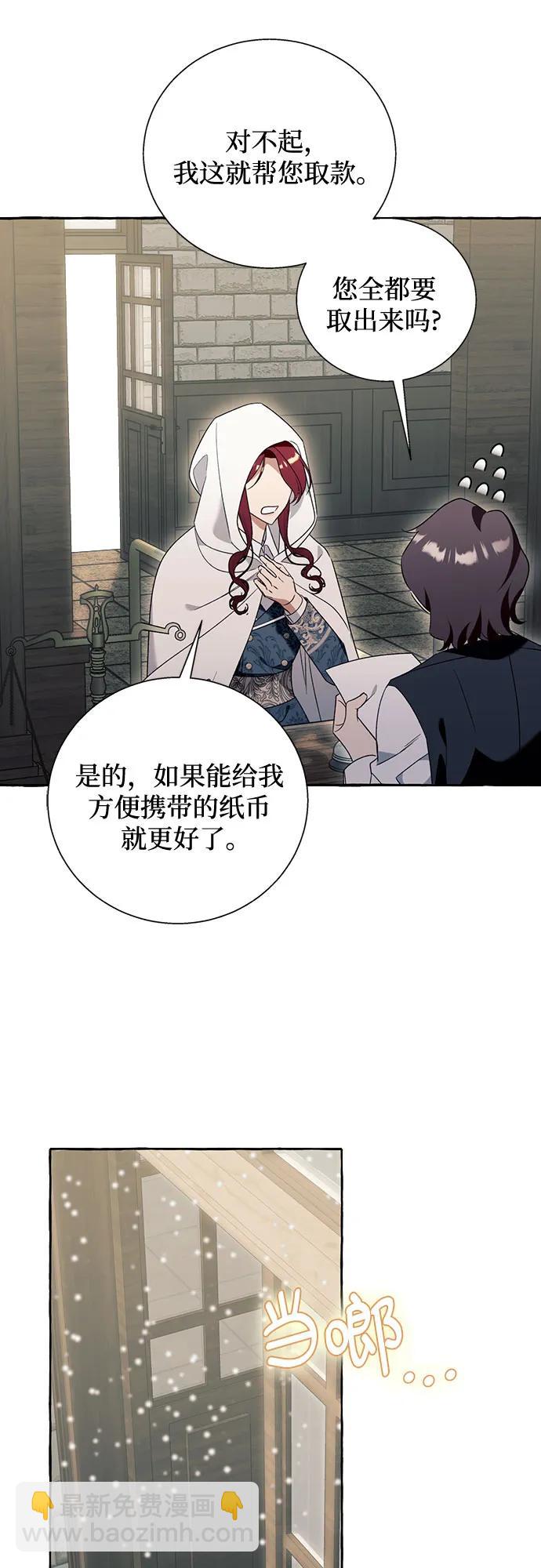 第76话32