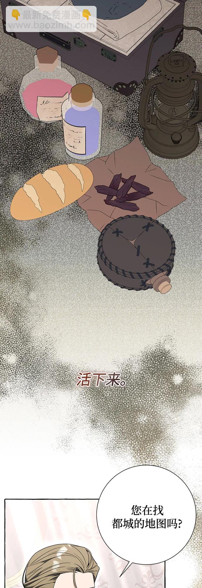 第76话41