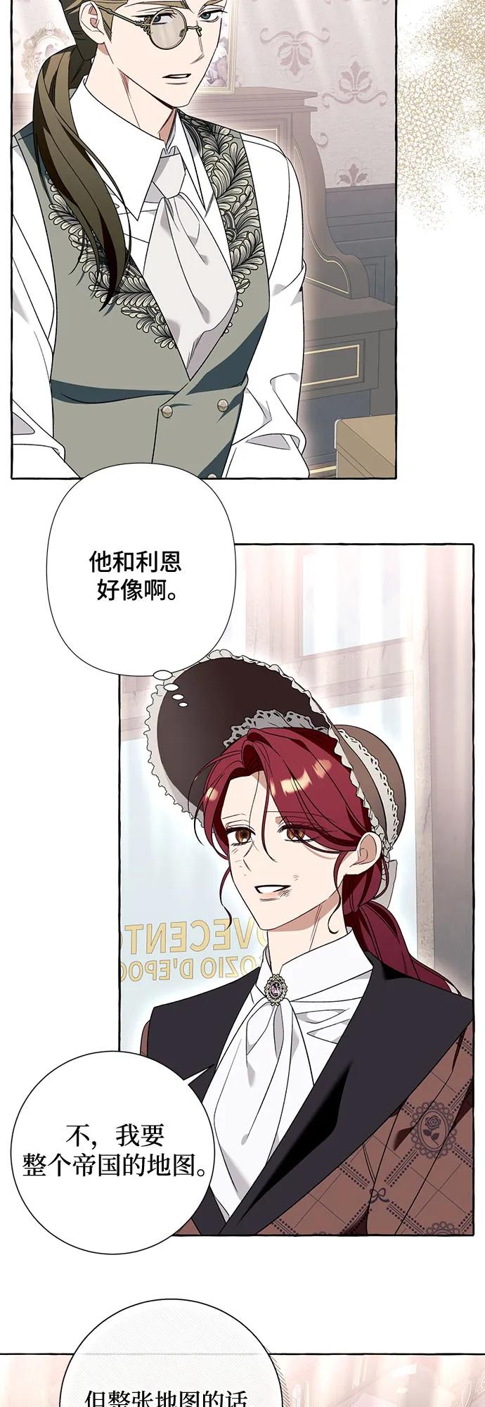 第76话42