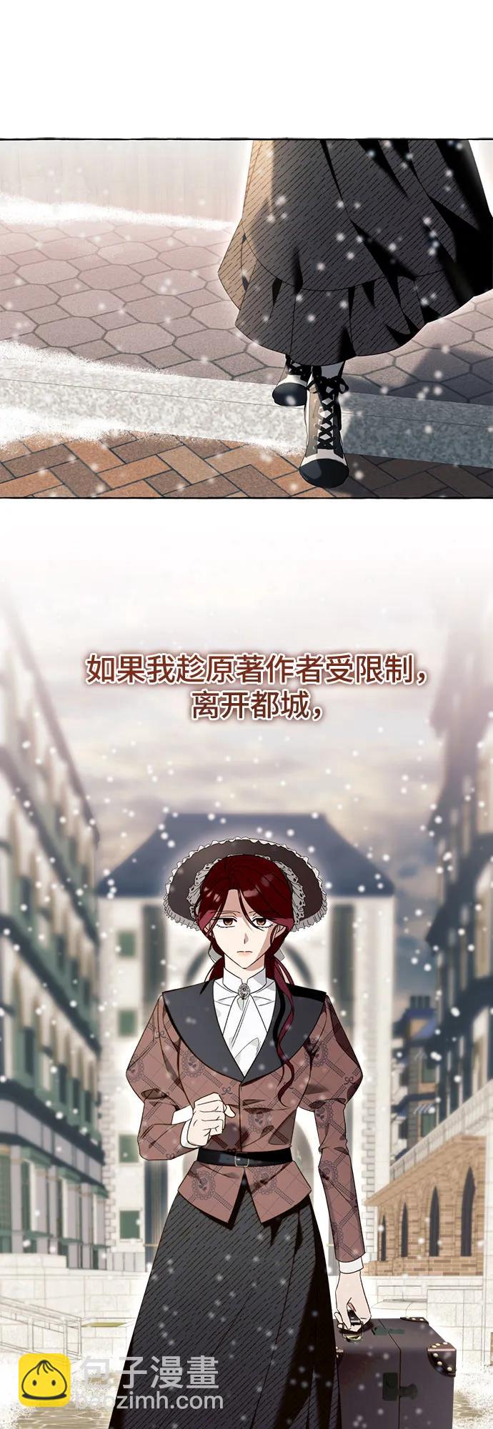 第76话44