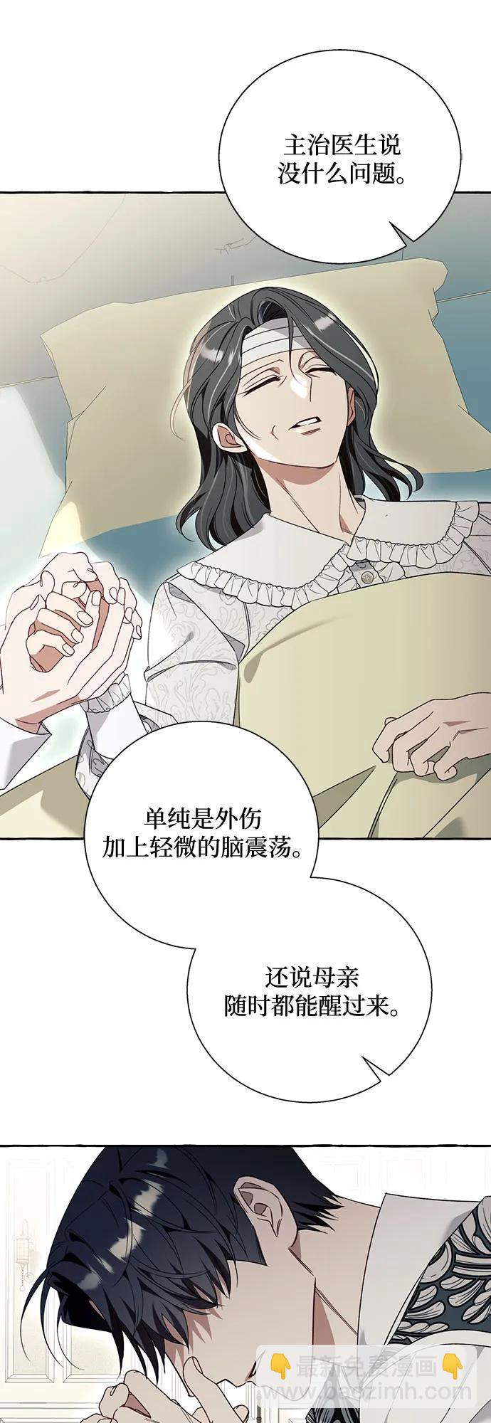 第76话9