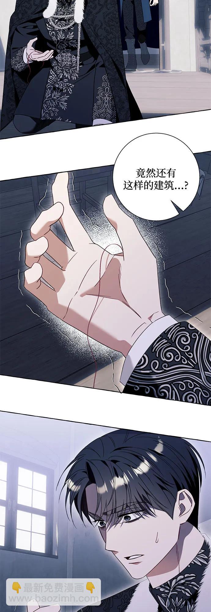 第77话10