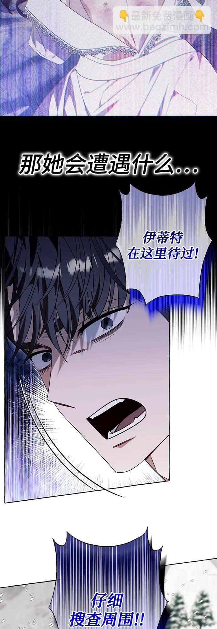 第77话14