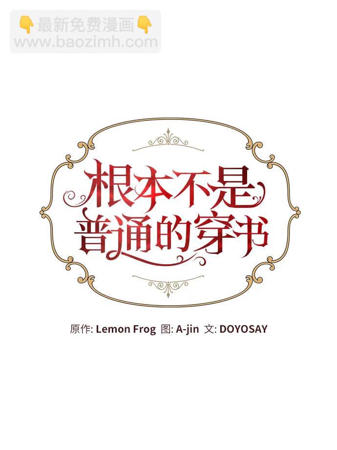第77话17
