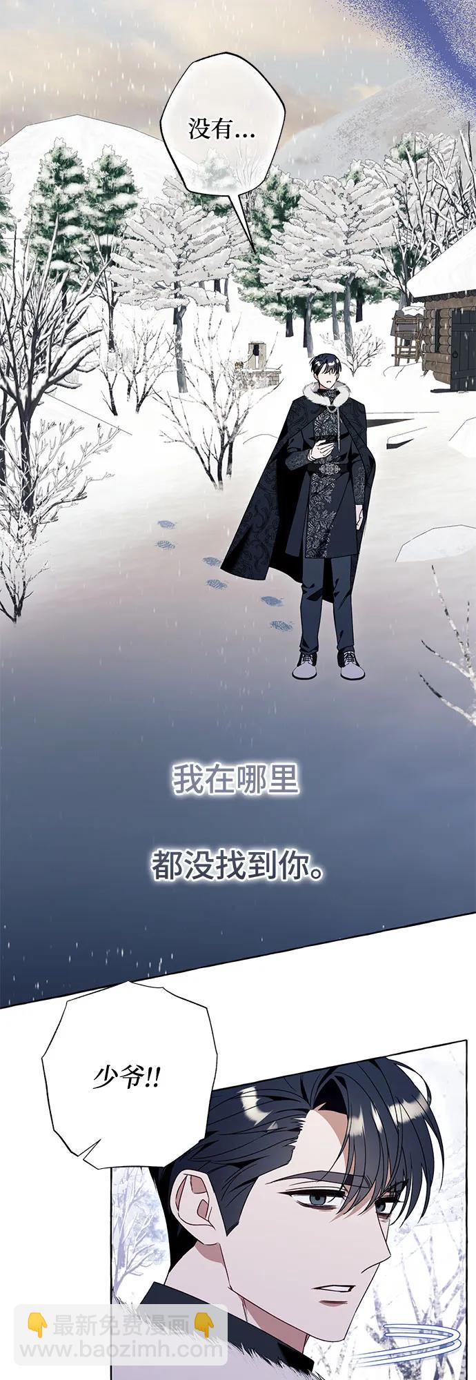 第77话20