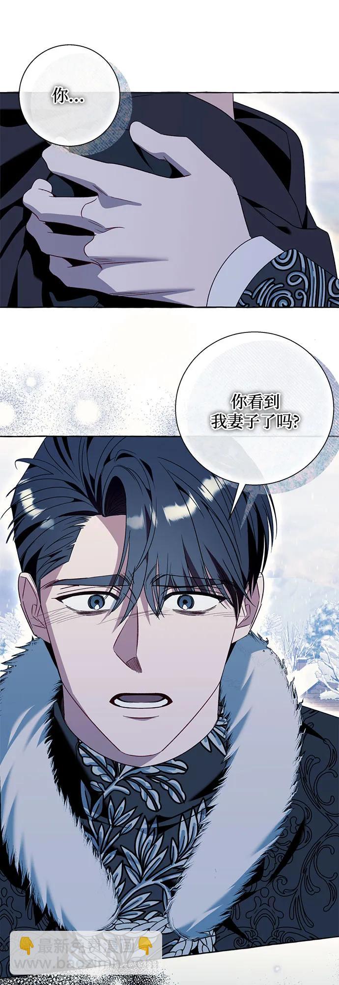 第77话26