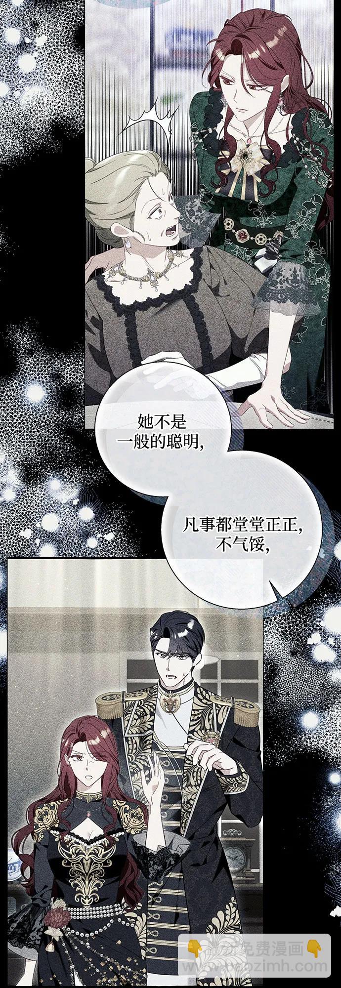 第77话28