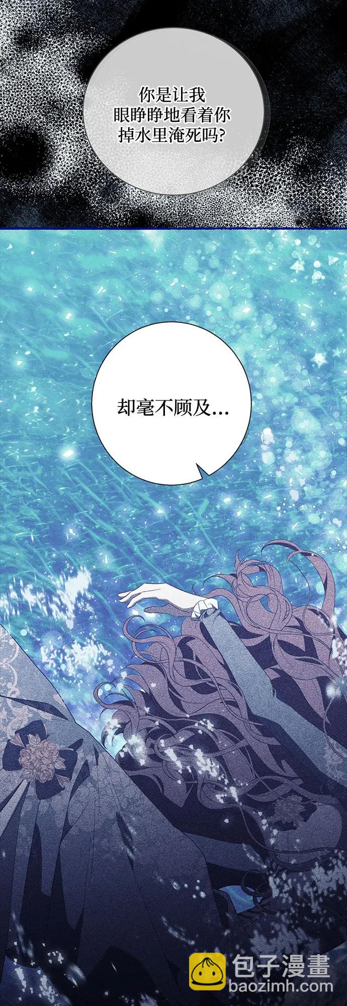 第77话31
