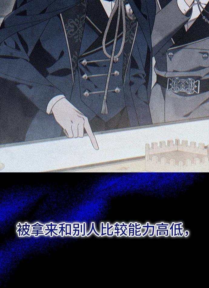 第77话37