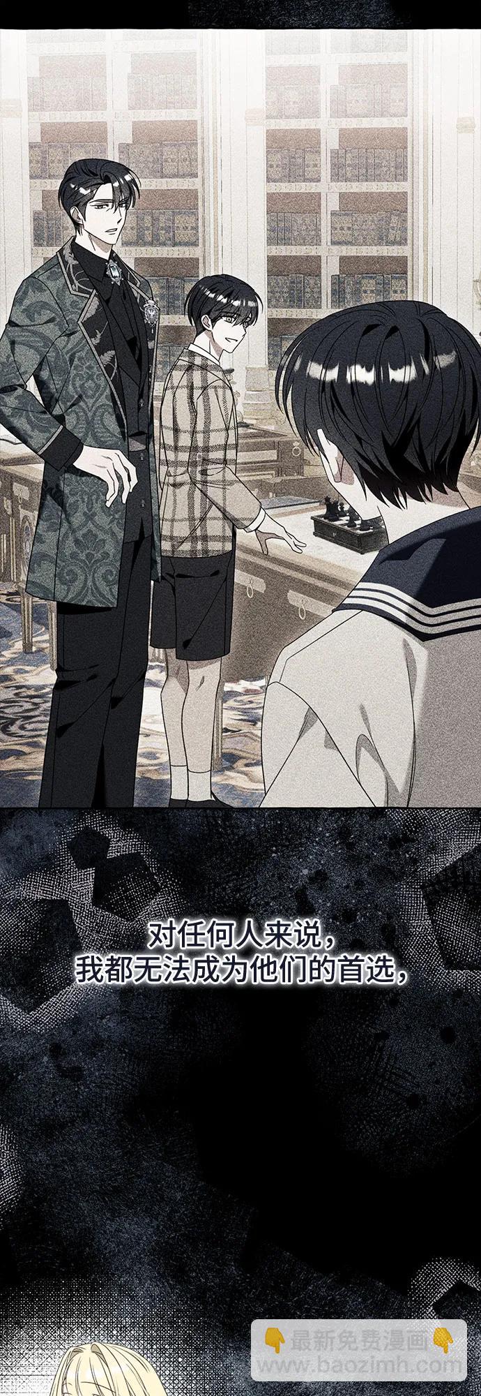 第77话38