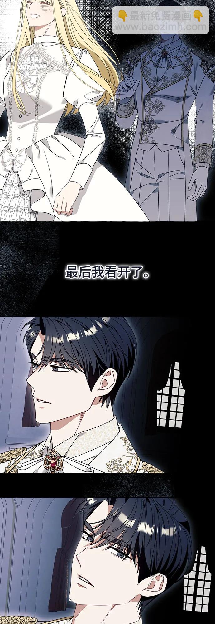 第77话39