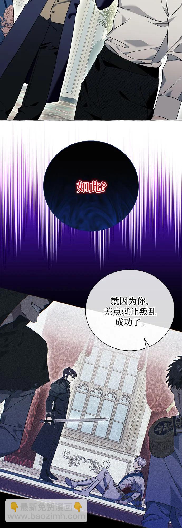 第77话47