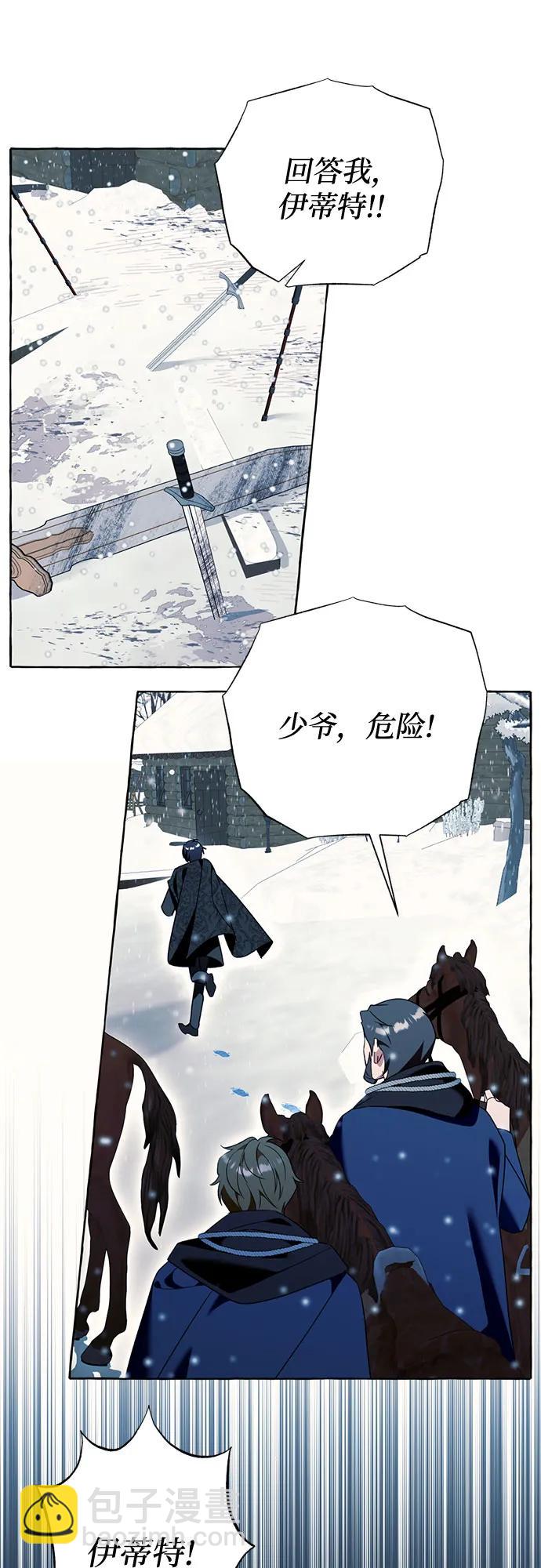 第77话5