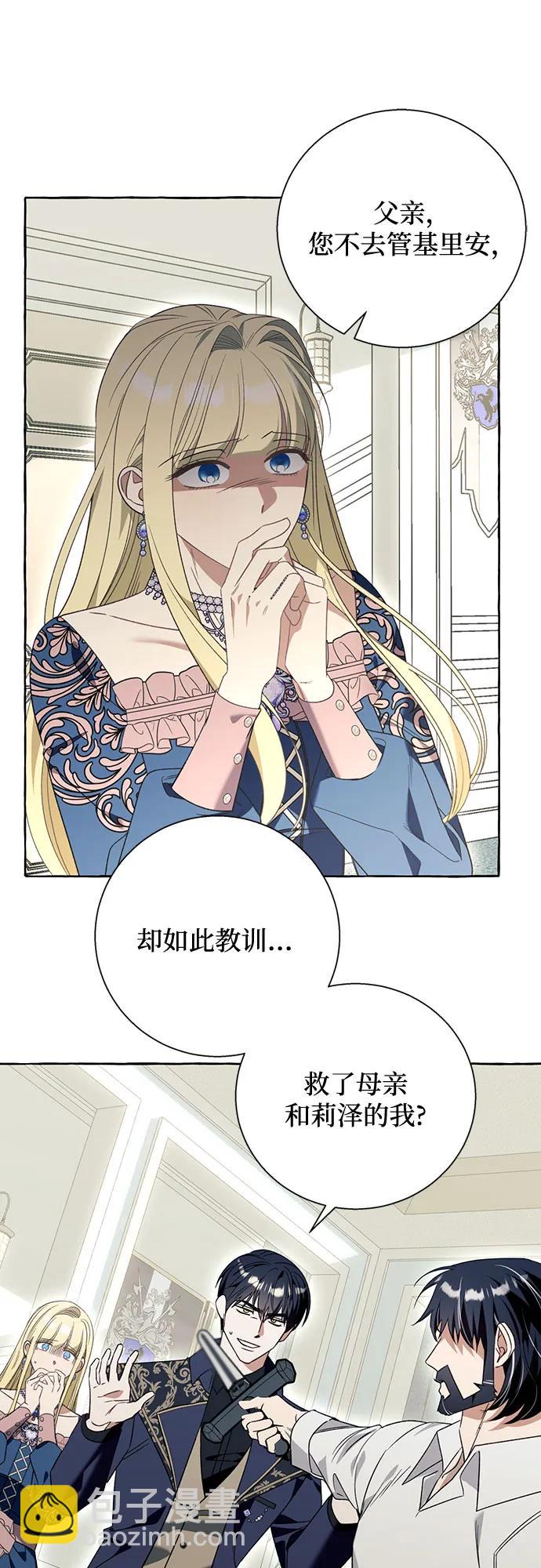 第77话50